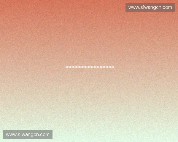 提升体育灵敏素质的科学训练方法与实战应用研究路径探索与发展策略分析 提升体育灵敏素质的科学训练方法与实战应用研究路径探索与发展策略分析